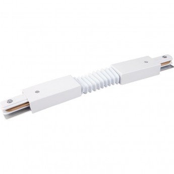 Гибкий коннектор для однофазного шинопровода ELEKTROSTANDARD TRC-1-1-FLEX-WH белый Гибкий коннектор для однофазного шинопровода ELEKTROSTANDARD TRC-1-1-FLEX-WH белый