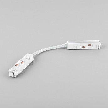 Гибкий коннектор ELEKTROSTANDARD Slim Magnetic белый 85099/00 Гибкий коннектор ELEKTROSTANDARD Slim Magnetic белый 85099/00