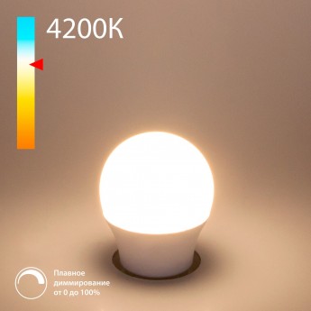 Светодиодная диммируемая лампа ELEKTROSTANDARD Dimmable 7W 4200K E27 (G45) Светодиодная диммируемая лампа ELEKTROSTANDARD Dimmable 7W 4200K E27 (G45)