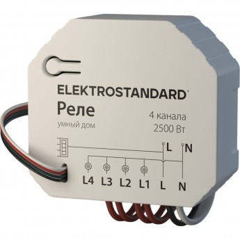 Умное четырехканальное реле ELEKTROSTANDARD 76005/00 Умное четырехканальное реле ELEKTROSTANDARD 76005/00