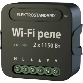 Умное двухканальное реле ELEKTROSTANDARD 76007/00 Умное двухканальное реле ELEKTROSTANDARD 76007/00